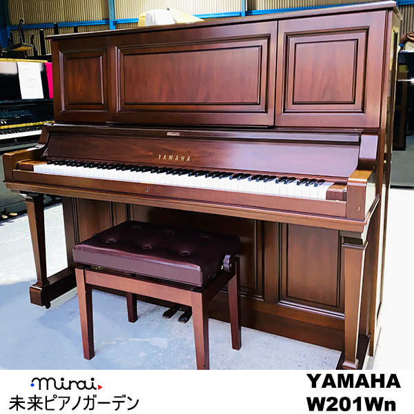 ヤマハアップライトピアノ YAMAHA W201Wn - 中古ピアノ買取・販売 