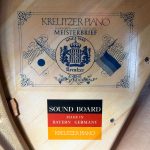 中古ピアノ KREUTZER（クロイツェル）KE605 CUSTOM 響板